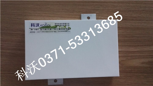 KW鋁蜂窩保溫一體板價(jià)格