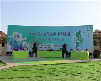 移風易俗 感恩思念 共創文明 | 石拐區集體共祭儀式
